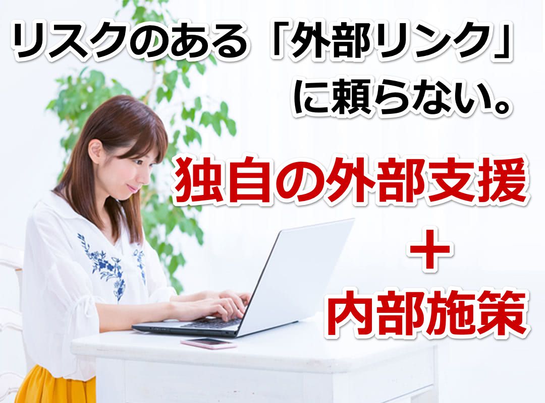 �n���������y�P���I�E�z������ʉ�SEO�ЂƂ����A�Q�O�N�B�����̒n�於�Ń��[�J��SEO�E�s���{�����s�撬������S���A������Ƃ������Ƃ܂Ŏ��сB