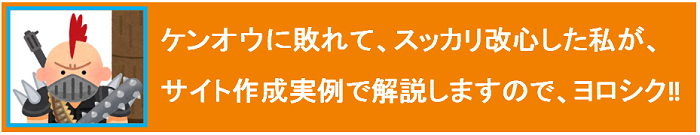 �����̒n�於�Ō�����ʉ�����E�n���������y�P���I�E�z���[�J��SEO