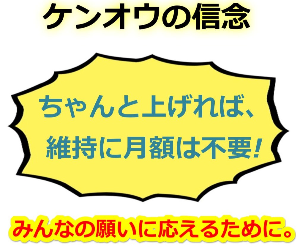 �n���������y�P���I�E�z������ʉ�SEO�ЂƂ����A�Q�O�N�B�����̒n�於�Ń��[�J��SEO�E�s���{�����s�撬������S���A������Ƃ������Ƃ܂Ŏ��сB