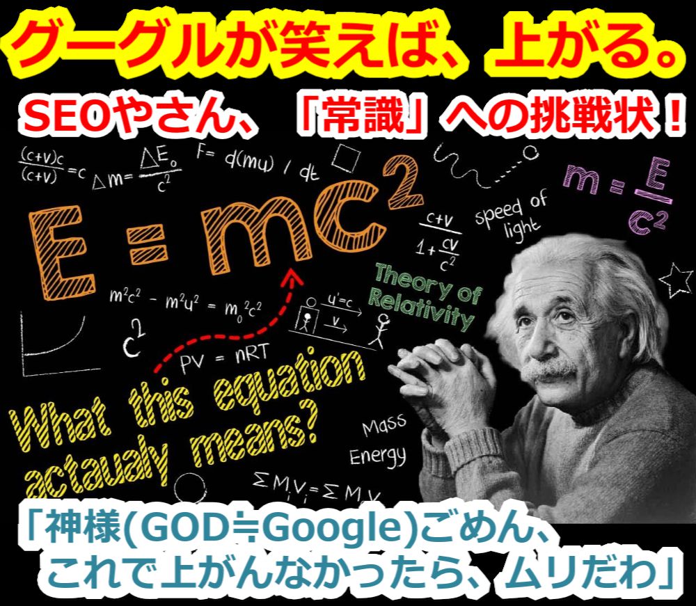 �n���������y�P���I�E�z������ʉ�SEO�ЂƂ����A�Q�O�N�B�����̒n�於�Ń��[�J��SEO�E�s���{�����s�撬������S���A������Ƃ������Ƃ܂Ŏ��сB