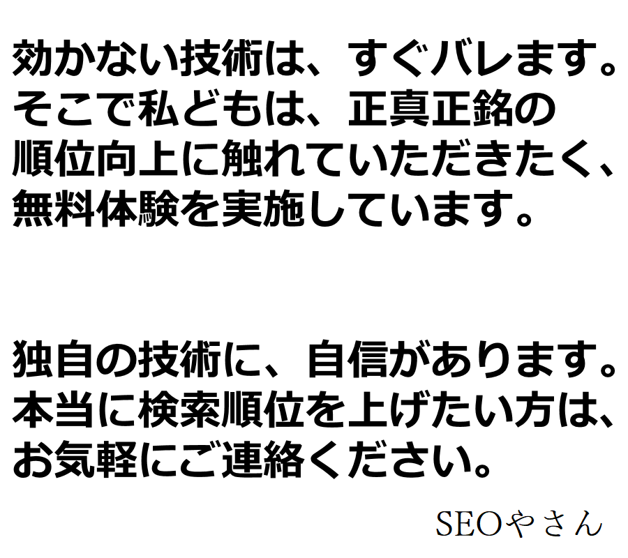 �n��������,�P���I�Eseo,���[�J��seo,������ʉ�,seo�₳��,�n��,�s���{��,�s�撬��