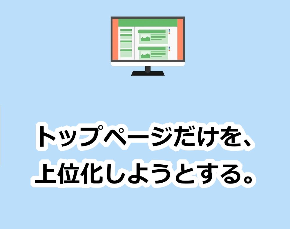 �����̒n�於�Ō�����ʉ�����E�n���������y�P���I�E�z���[�J��SEO