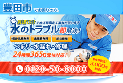 �����̒n�於�Ō�����ʉ�����E�n���������y�P���I�E�z���[�J��SEO