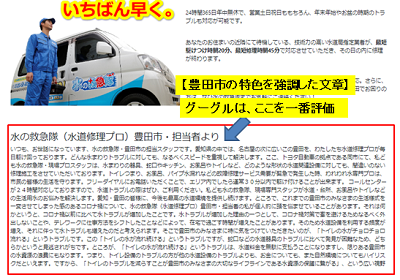 �����̒n�於�Ō�����ʉ�����E�n���������y�P���I�E�z���[�J��SEO