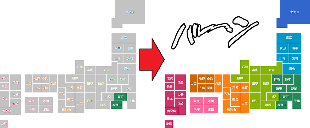 �n���������y�P���I�E�z������ʉ�SEO�ЂƂ����A�Q�O�N�B�����̒n�於�Ń��[�J��SEO�E�s���{�����s�撬������S���A������Ƃ������Ƃ܂Ŏ��сB