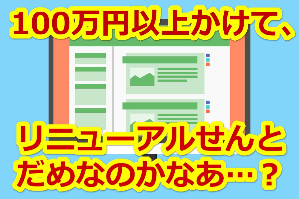 �����̒n�於�Ō�����ʉ�����E�n���������y�P���I�E�z���[�J��SEO