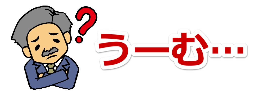 �����̒n�於�Ō�����ʉ�����E�n���������y�P���I�E�z���[�J��SEO