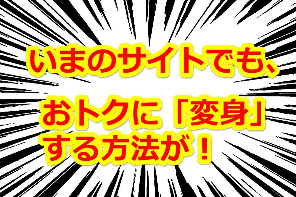 �����̒n�於�Ō�����ʉ�����E�n���������y�P���I�E�z���[�J��SEO