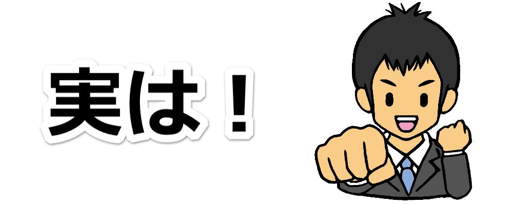 �����̒n�於�Ō�����ʉ�����E�n���������y�P���I�E�z���[�J��SEO