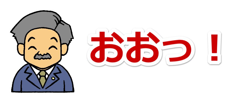 �����̒n�於�Ō�����ʉ�����E�n���������y�P���I�E�z���[�J��SEO